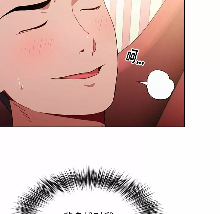 小孩子才做选择 - 韩国漫画第3话P91