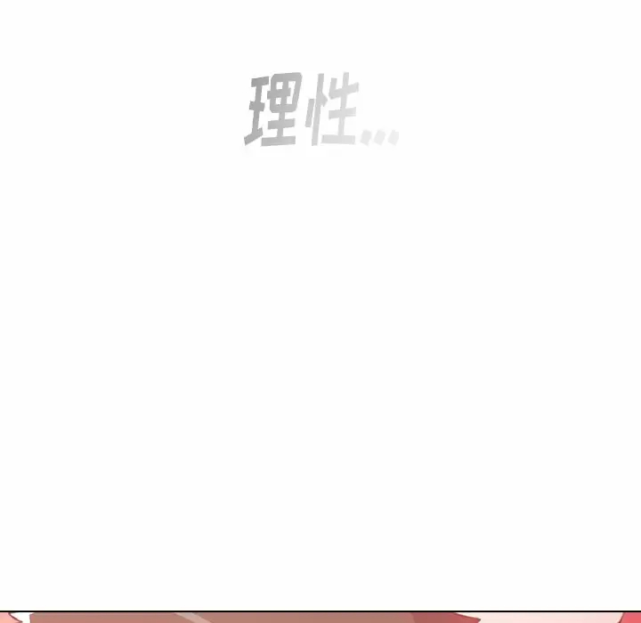 小孩子才做选择 - 韩国漫画第3话P99