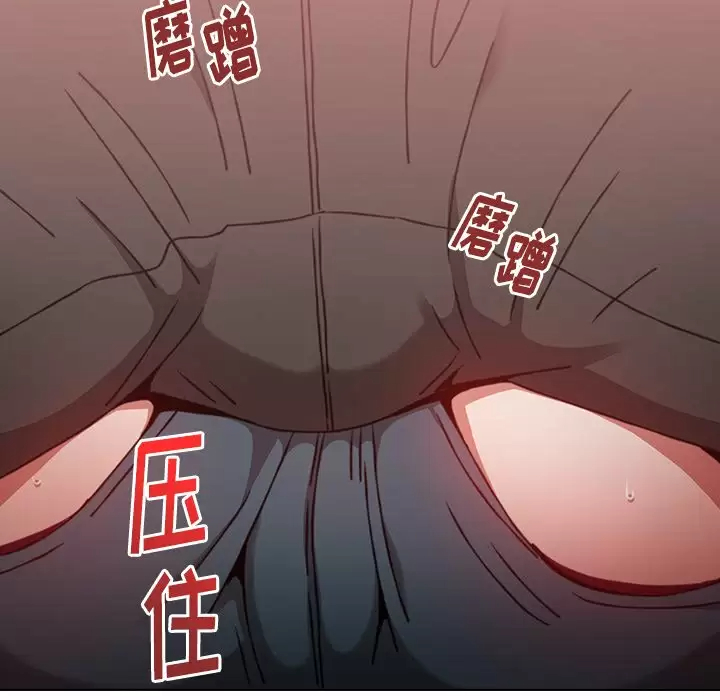 小孩子才做选择 - 韩国漫画第3话P118