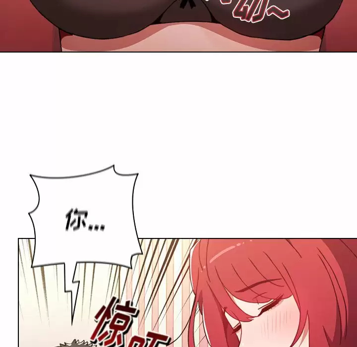 小孩子才做选择 - 韩国漫画第3话P28