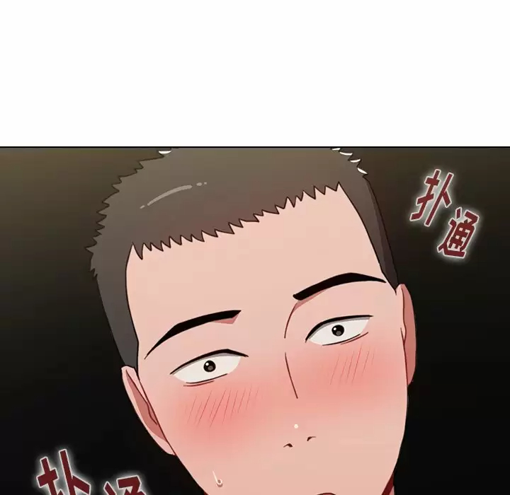 小孩子才做选择 - 韩国漫画第3话P77