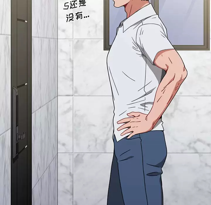 小孩子才做选择 - 韩国漫画第4话P132