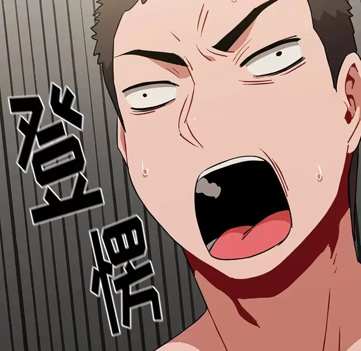 小孩子才做选择 - 韩国漫画第4话P44