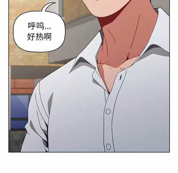 小孩子才做选择 - 韩国漫画第4话P53