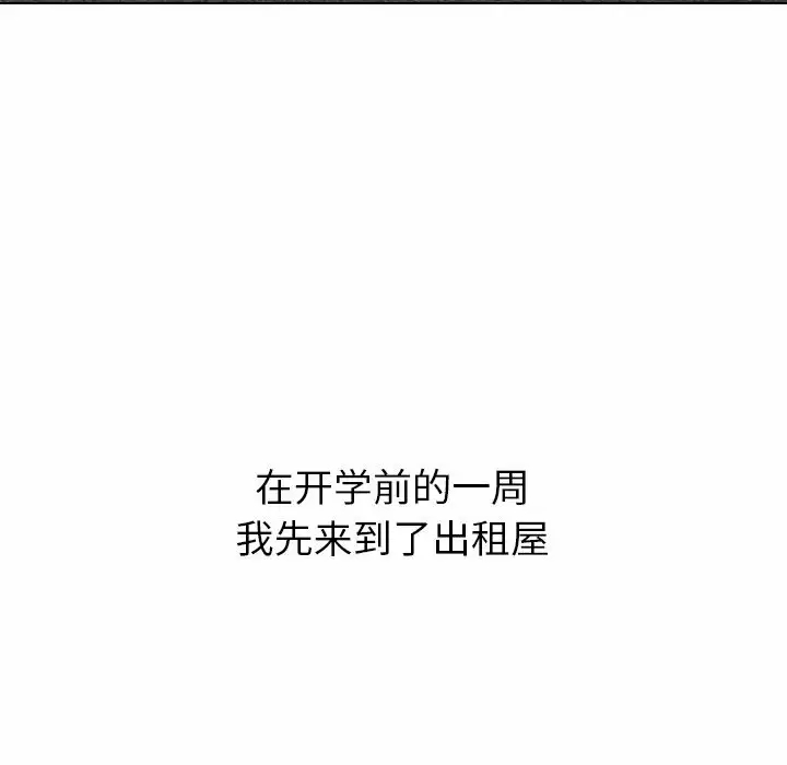 小孩子才做选择 - 韩国漫画第4话P58