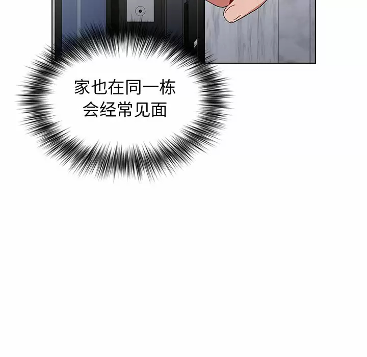 小孩子才做选择 - 韩国漫画第4话P138