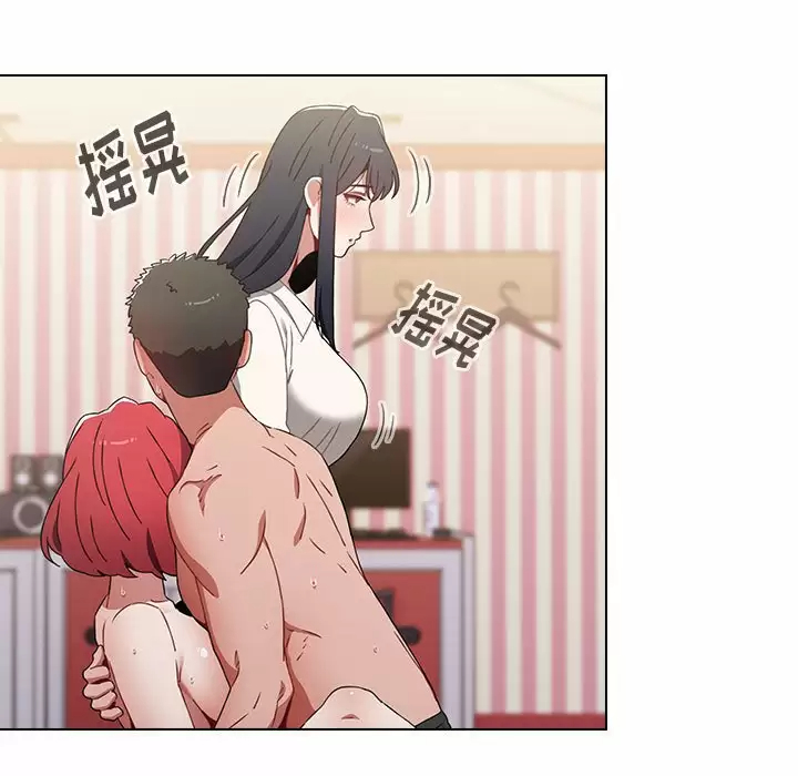 小孩子才做选择 - 韩国漫画第4话P13