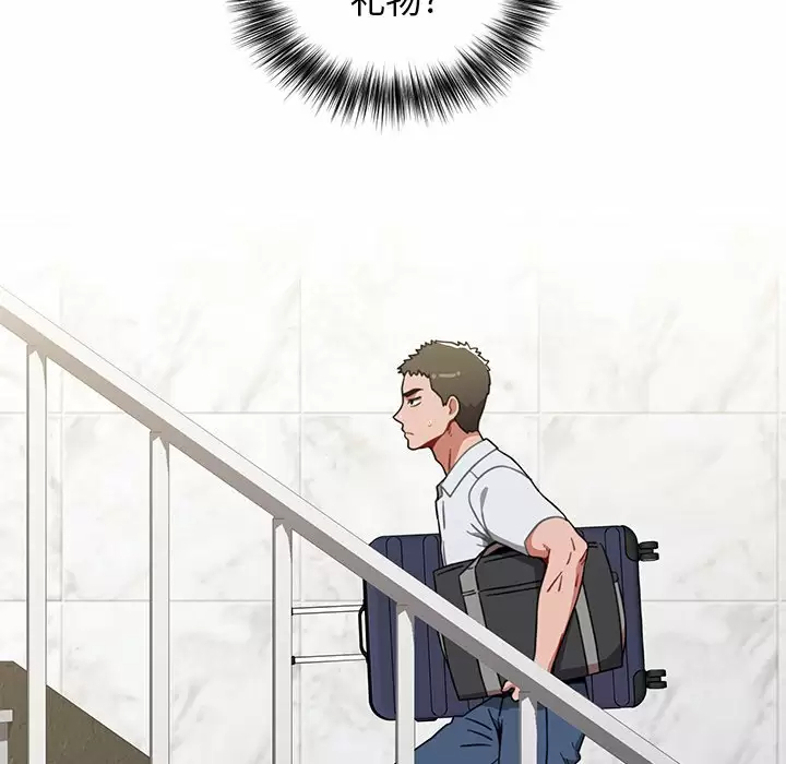 小孩子才做选择 - 韩国漫画第4话P96