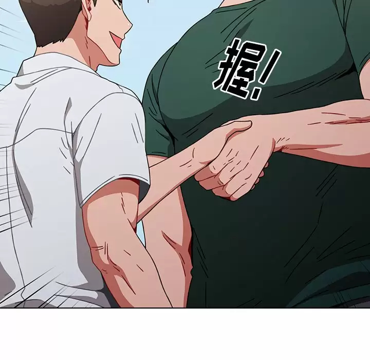 小孩子才做选择 - 韩国漫画第4话P80