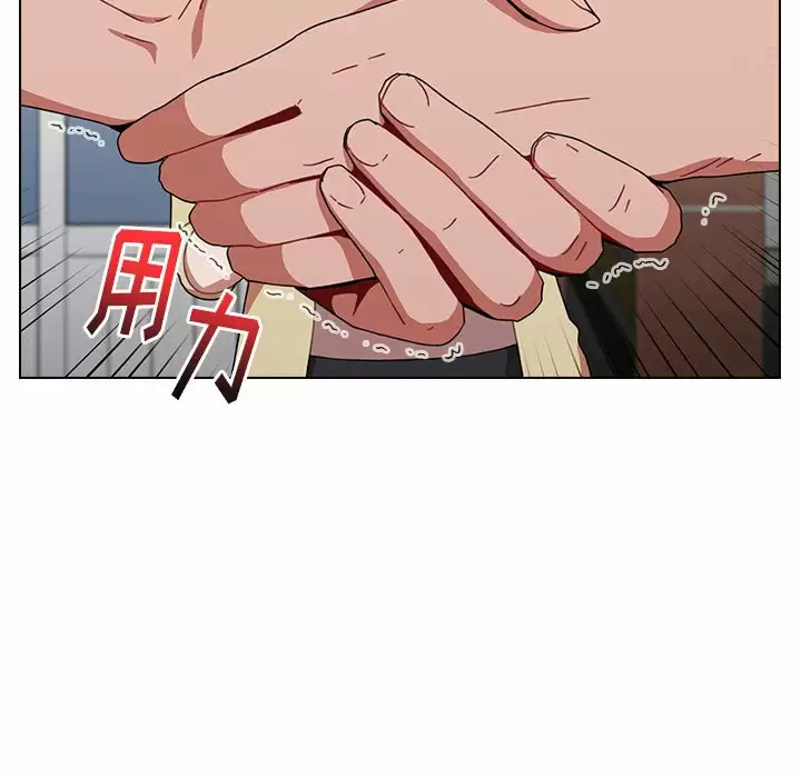 小孩子才做选择 - 韩国漫画第4话P82