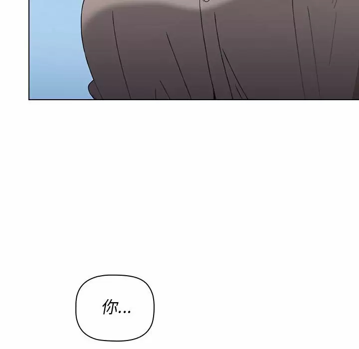 小孩子才做选择 - 韩国漫画第4话P8