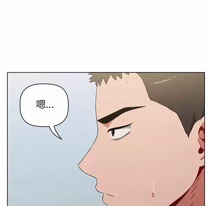 小孩子才做选择 - 韩国漫画第4话P59