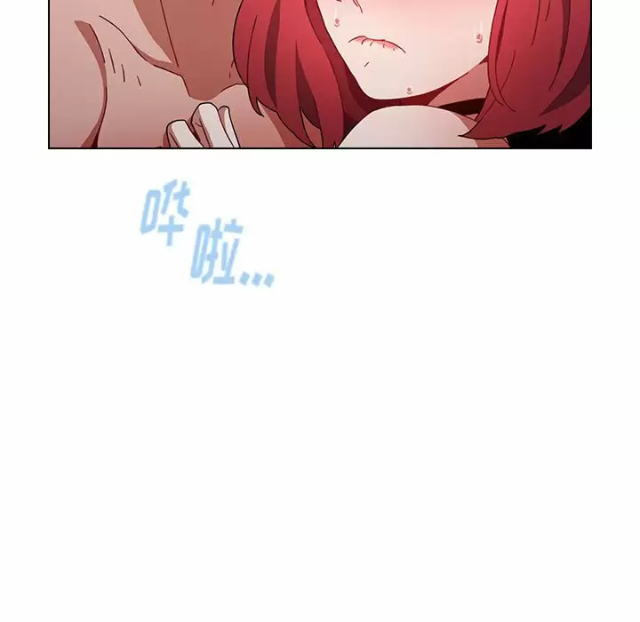 小孩子才做选择 - 韩国漫画第4话P17