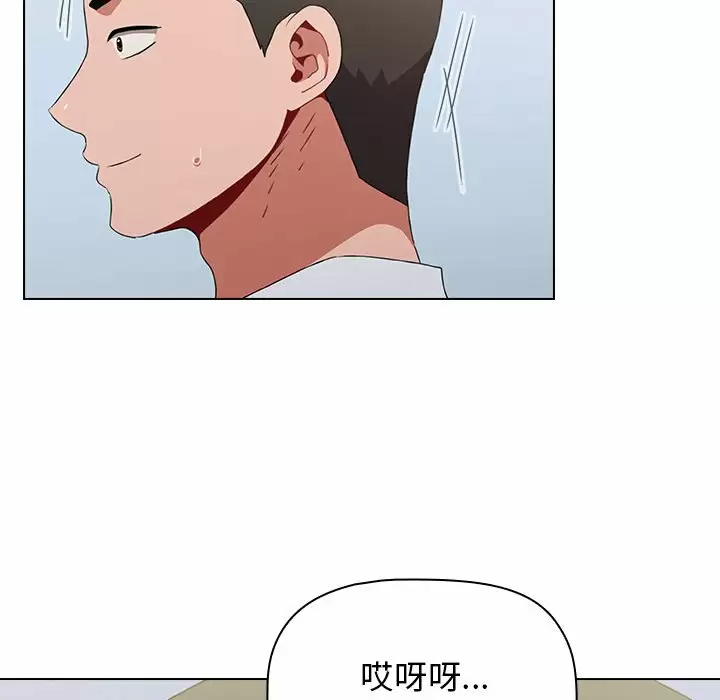 小孩子才做选择 - 韩国漫画第4话P65