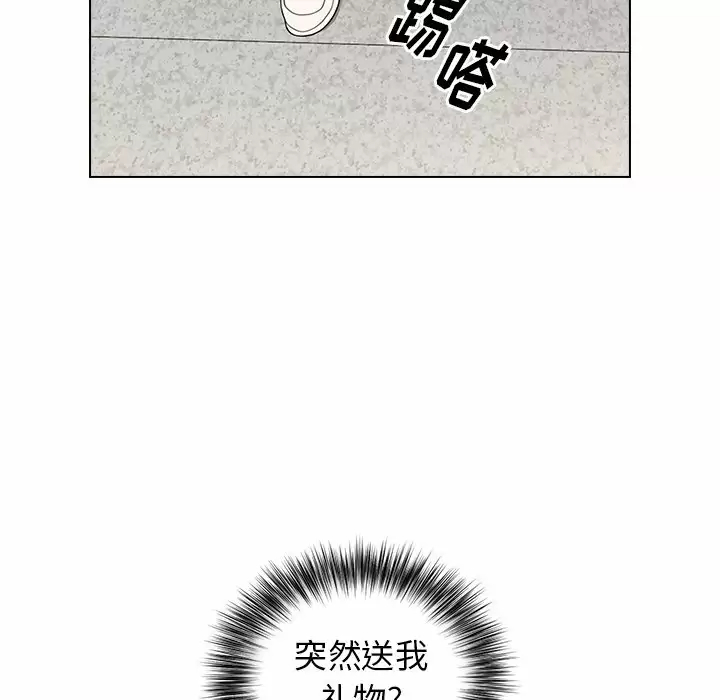 小孩子才做选择 - 韩国漫画第4话P95