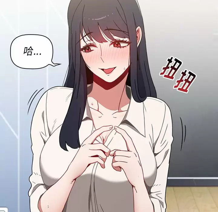 小孩子才做选择 - 韩国漫画第4话P166