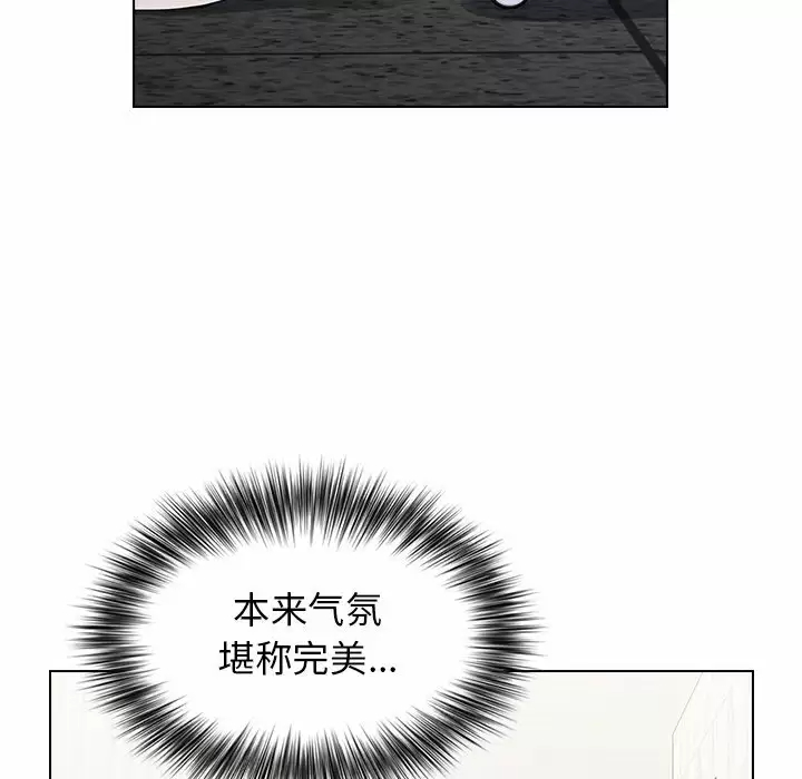 小孩子才做选择 - 韩国漫画第4话P126