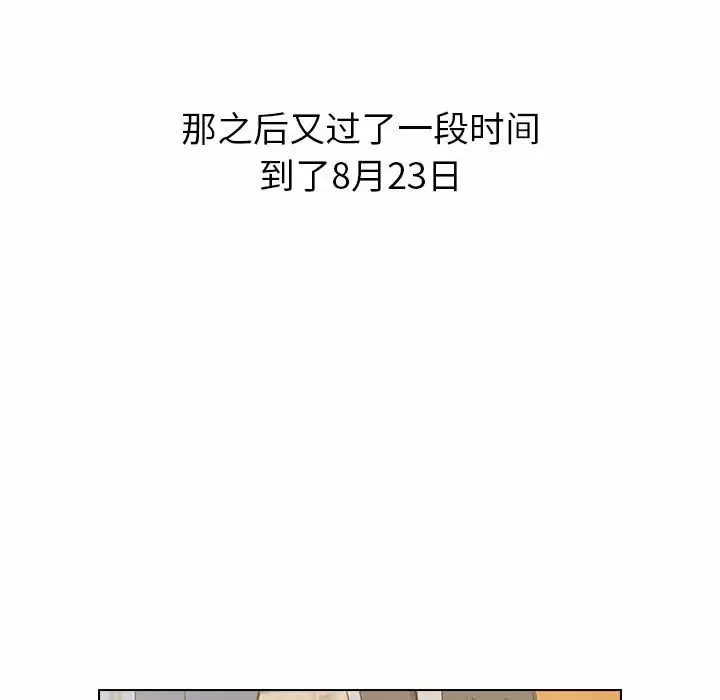 小孩子才做选择 - 韩国漫画第4话P50