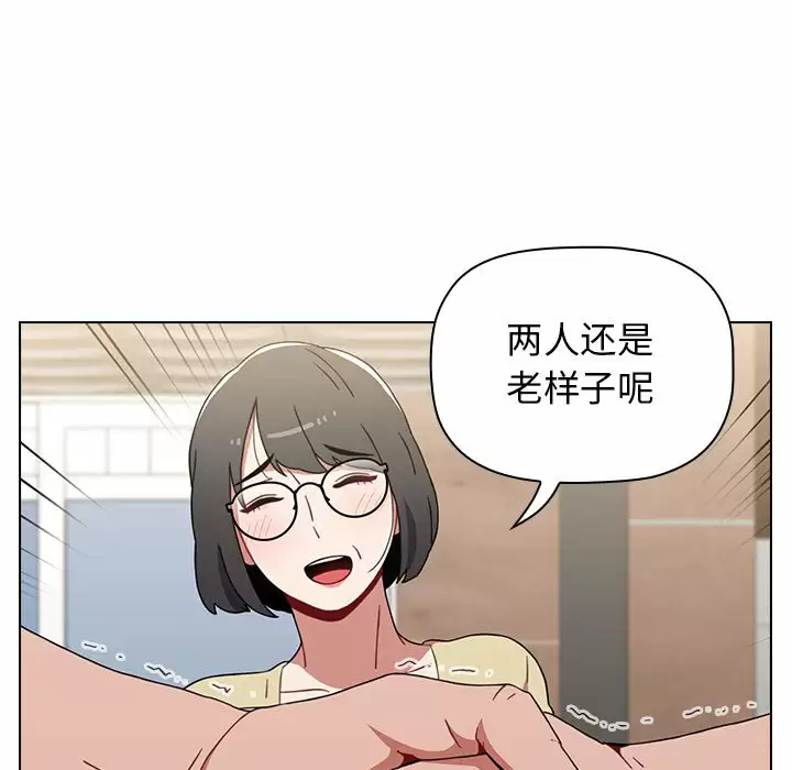 小孩子才做选择 - 韩国漫画第4话P81