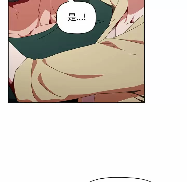 小孩子才做选择 - 韩国漫画第4话P89