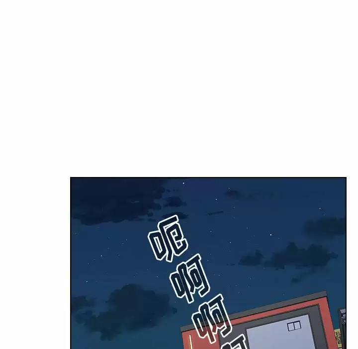 小孩子才做选择 - 韩国漫画第4话P31