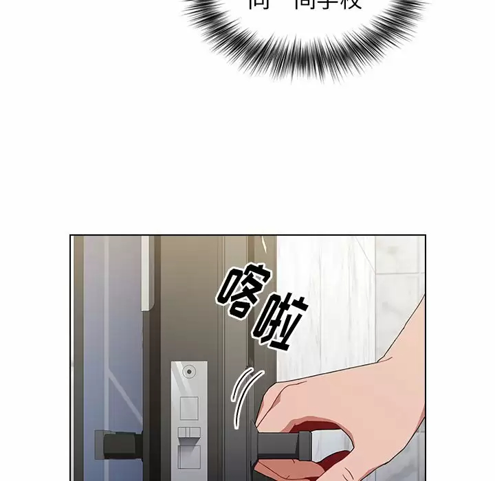 小孩子才做选择 - 韩国漫画第4话P137