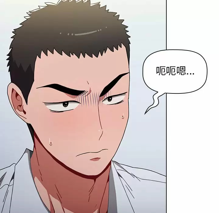 小孩子才做选择 - 韩国漫画第4话P160