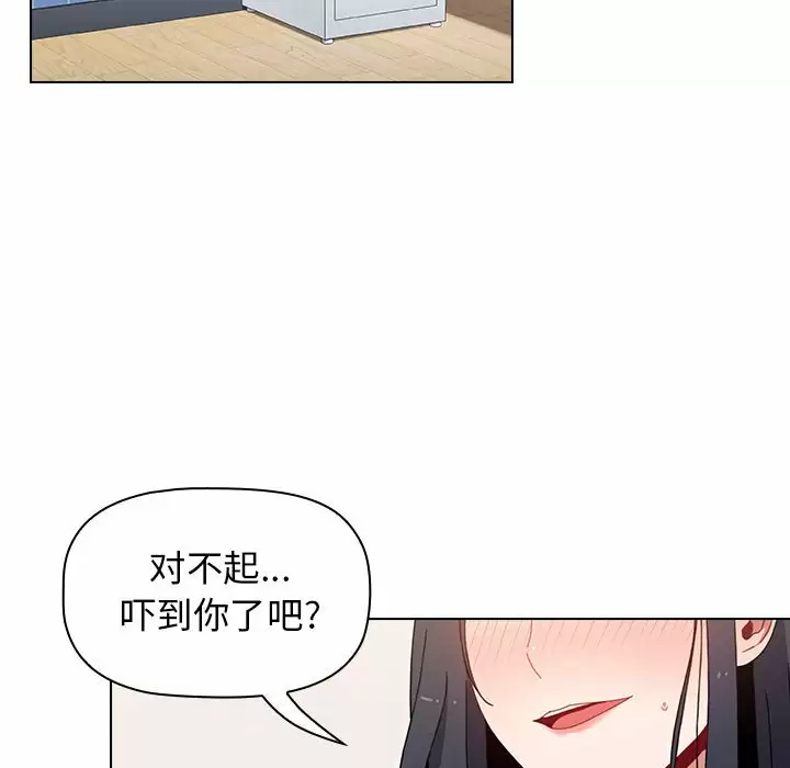 小孩子才做选择 - 韩国漫画第4话P158