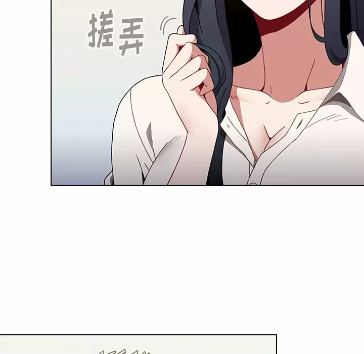 小孩子才做选择 - 韩国漫画第4话P159