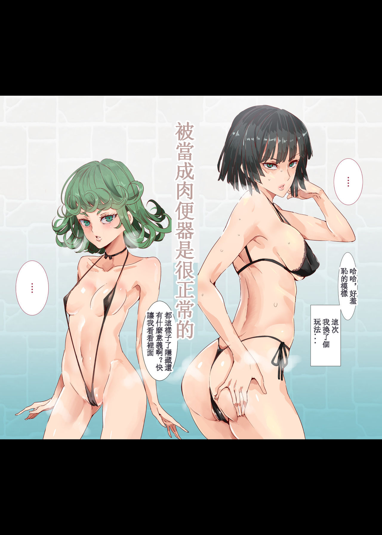 おいでませ!!2次元風俗学園全集P39