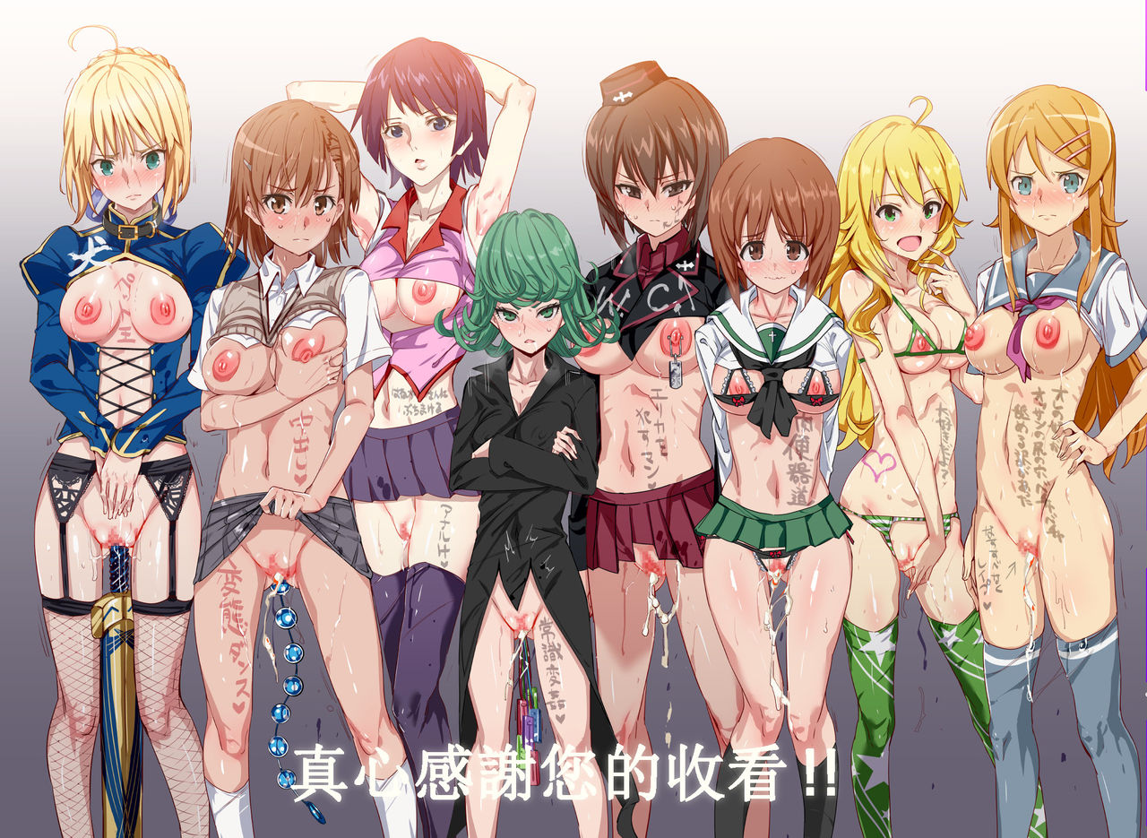 おいでませ!!2次元風俗学園全集P60