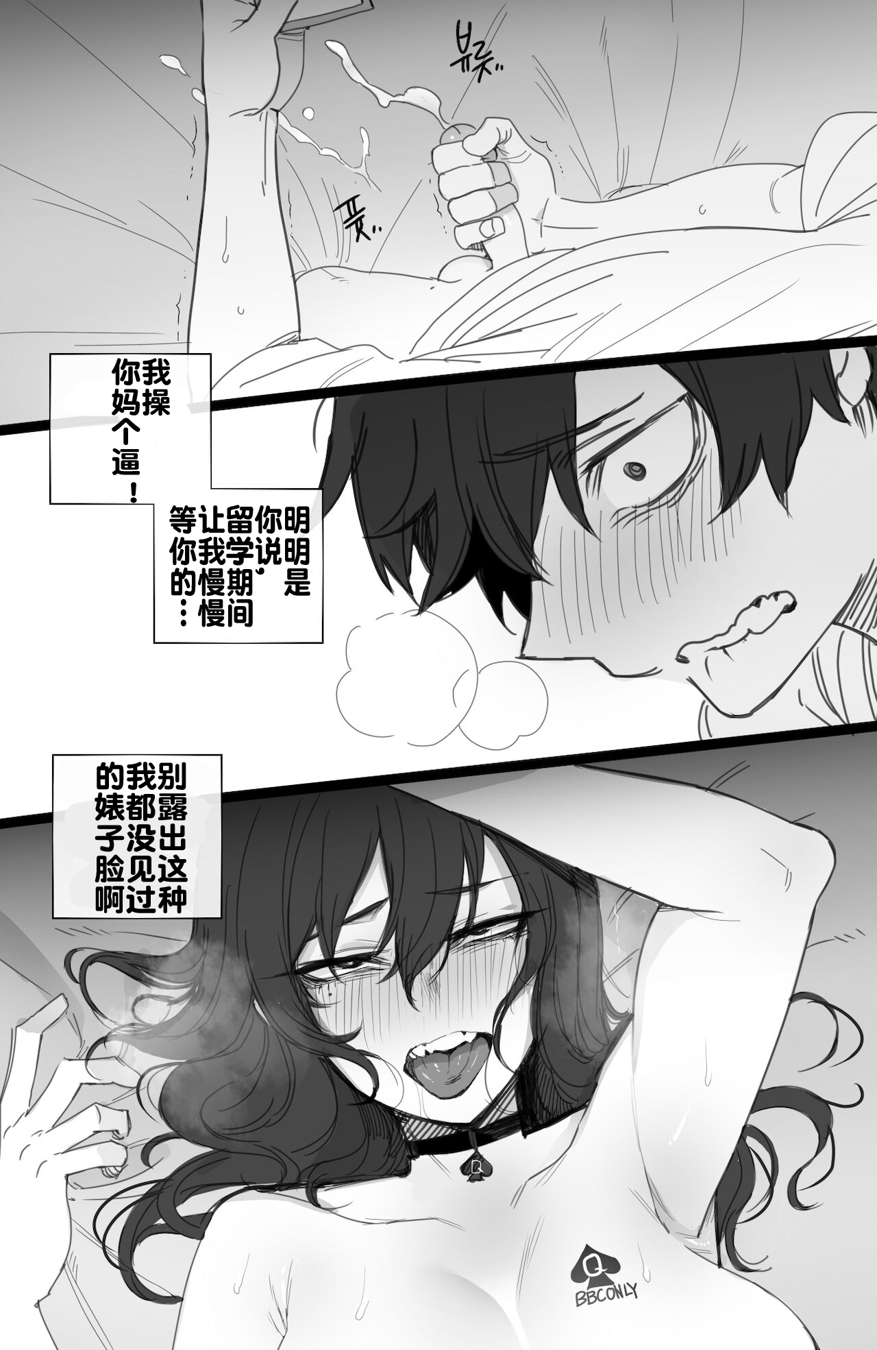 112021 reward全集P5