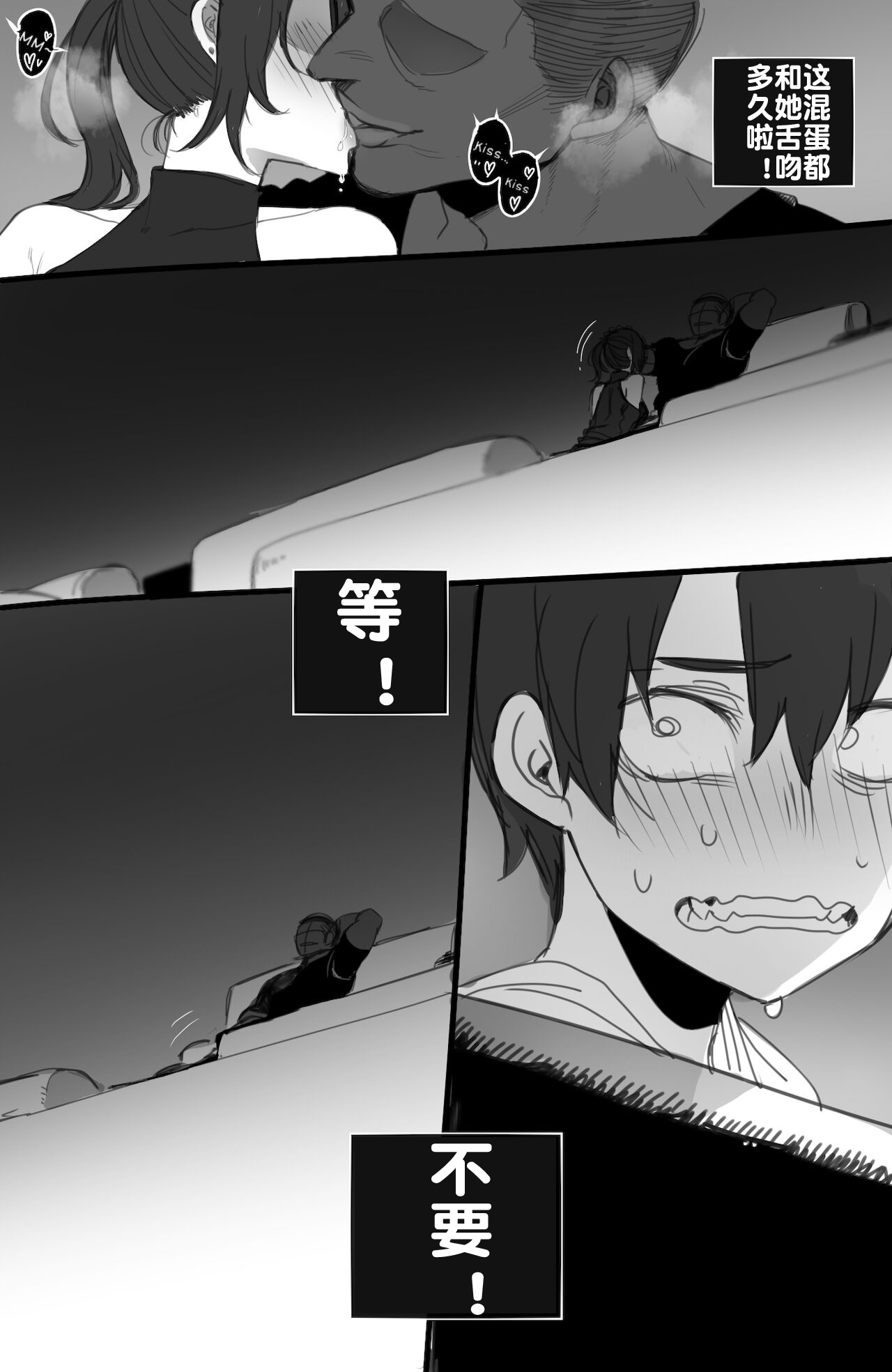 112021 reward全集P9