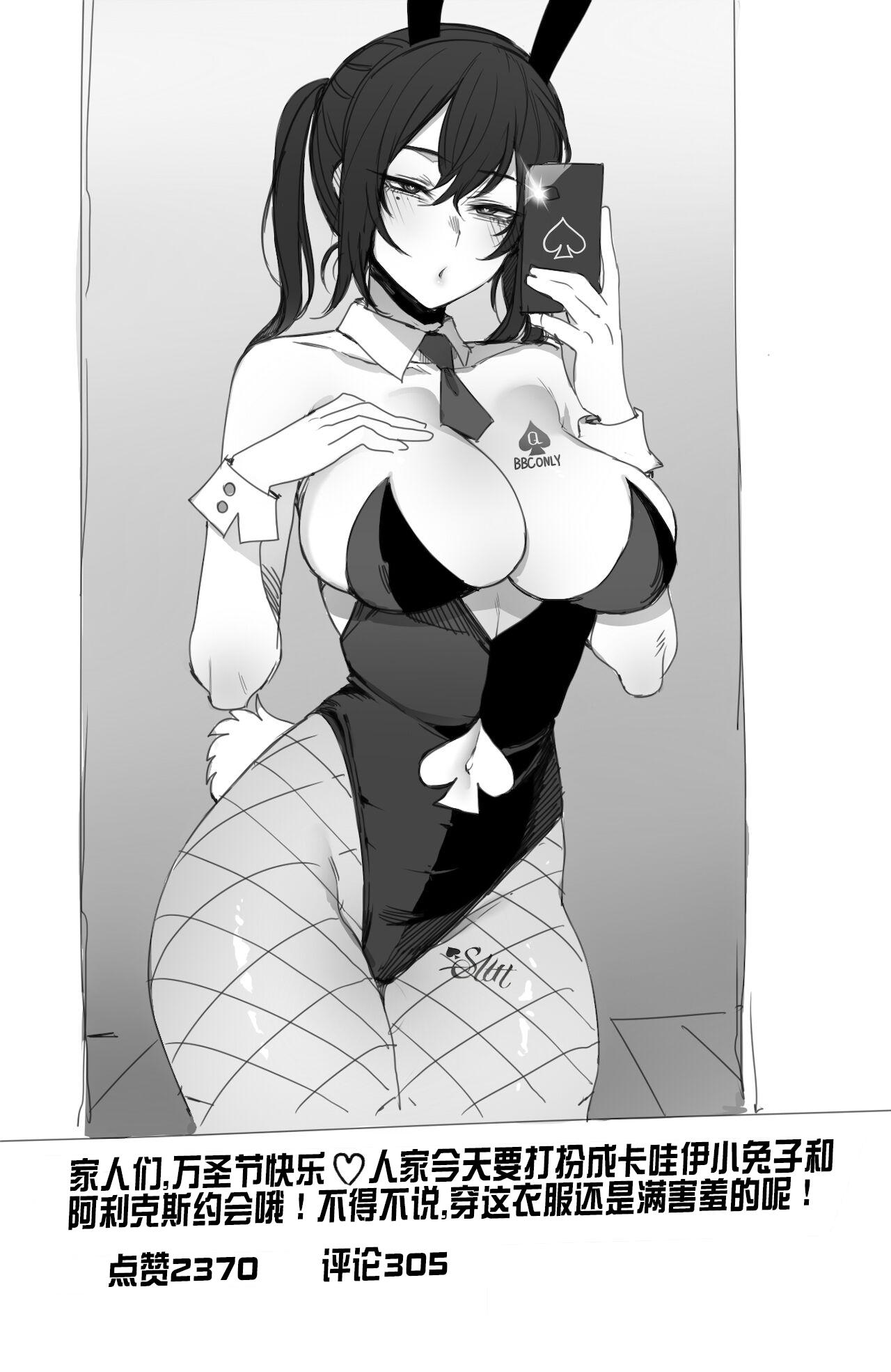 112021 reward全集P12