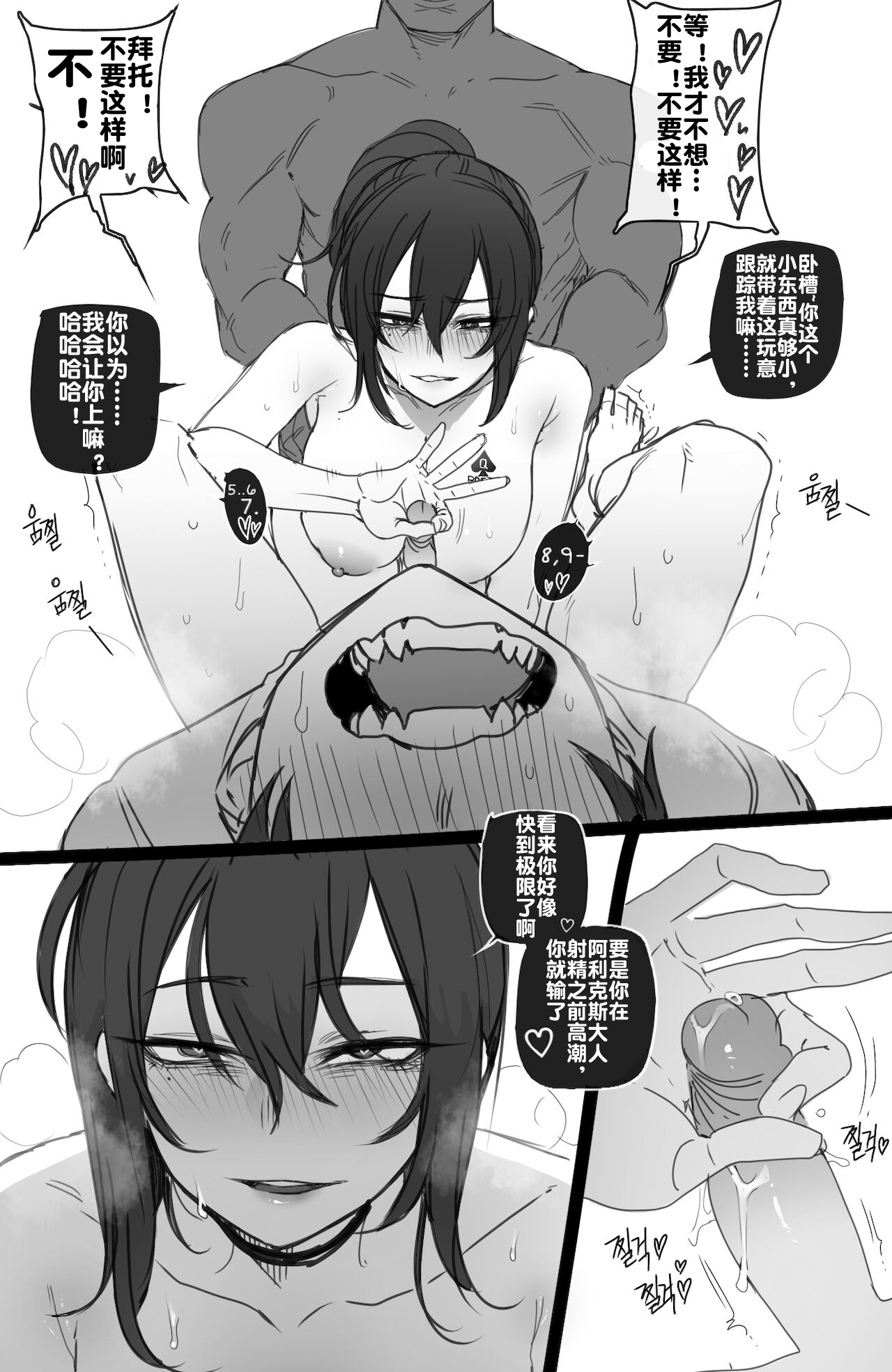 112021 reward全集P19