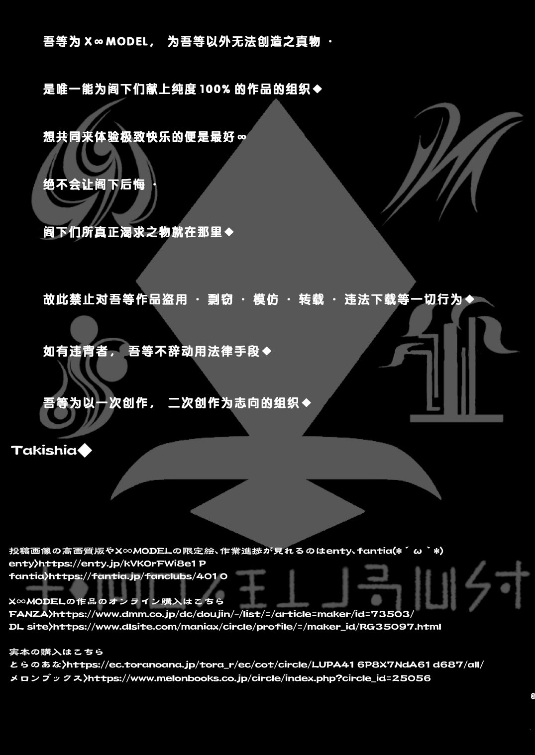 カリソメのカノジョ全集P3