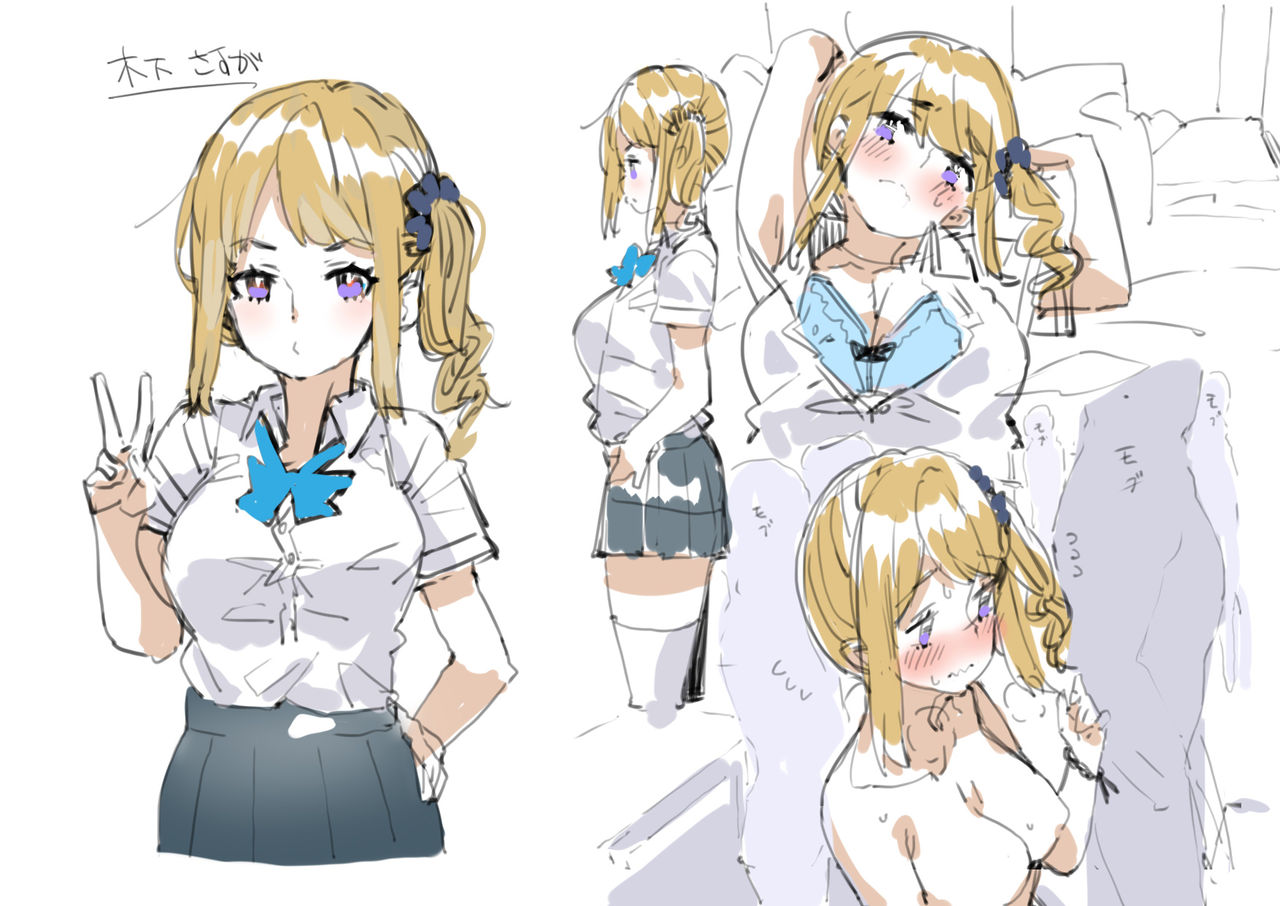 あんぜん露出開癖全集P29