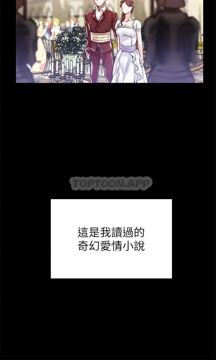 调教宫廷恶女第1话 调教恶女，现在开始!P8