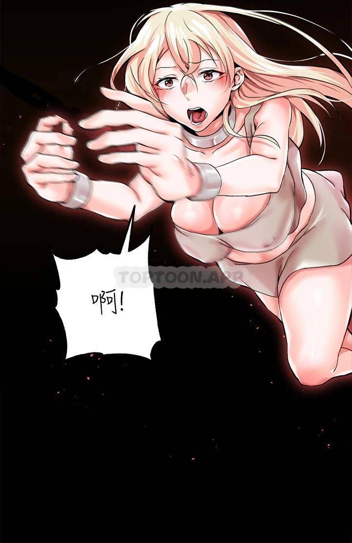 调教宫廷恶女第1话 调教恶女，现在开始!P47