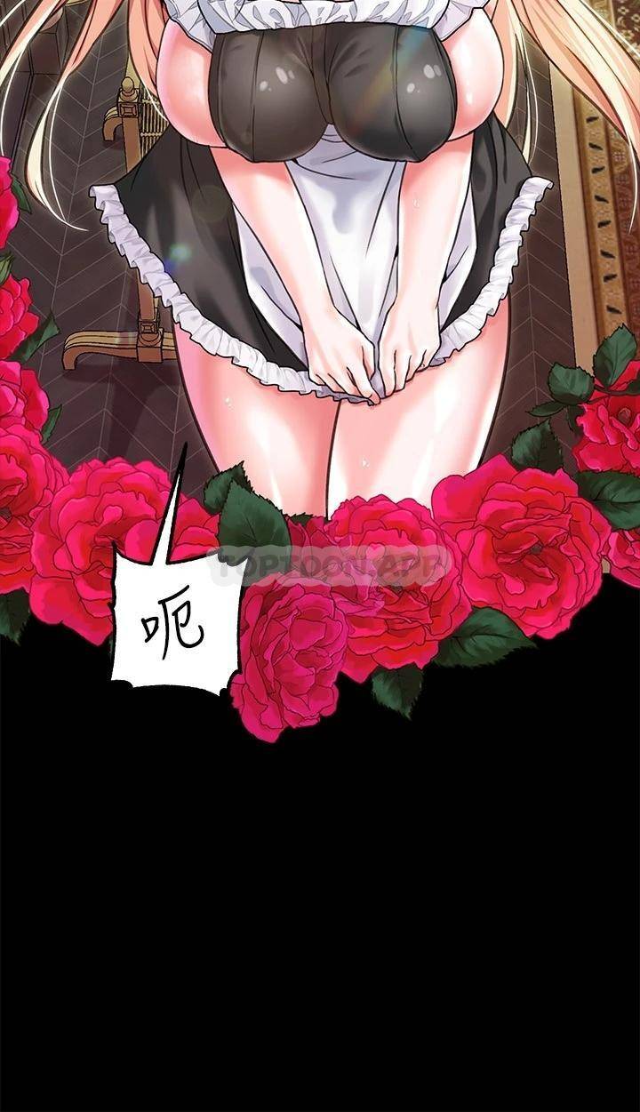 调教宫廷恶女第2话 令人想征服的高傲奴隶P42