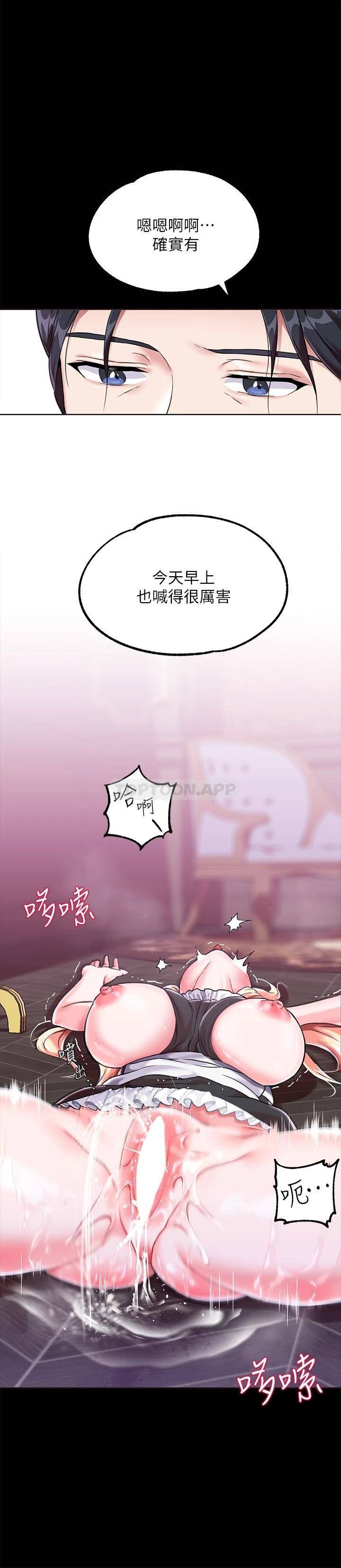 调教宫廷恶女第3话 束缚下喷了满地水的蜜穴P19