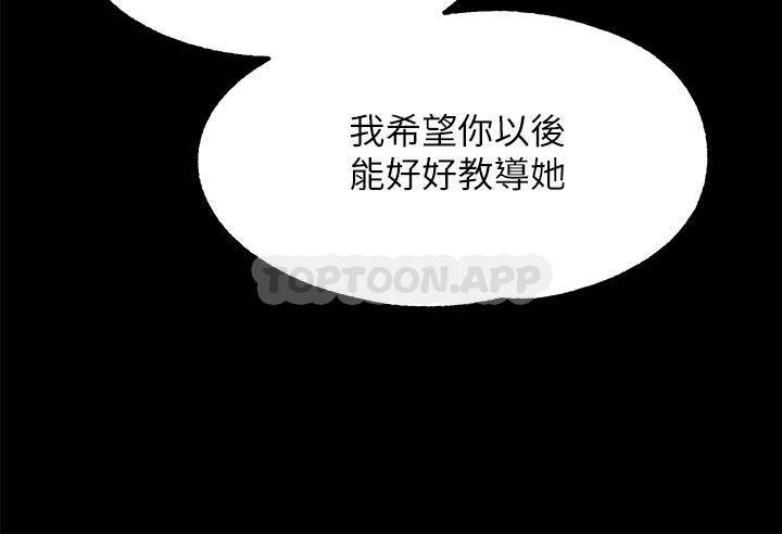 调教宫廷恶女第4话 在奴隶身上标示领地P50