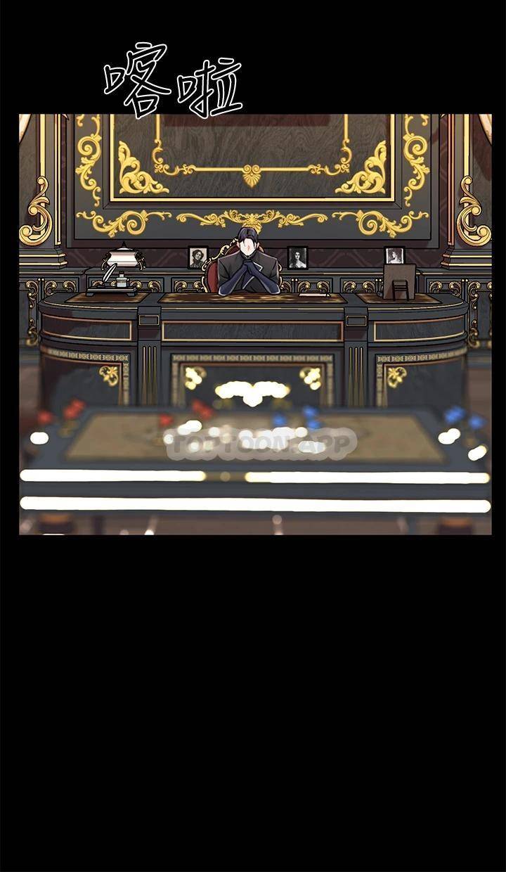 调教宫廷恶女第5话 服从是本分，凌辱是福祉P26