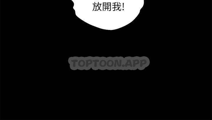 调教宫廷恶女第5话 服从是本分，凌辱是福祉P11