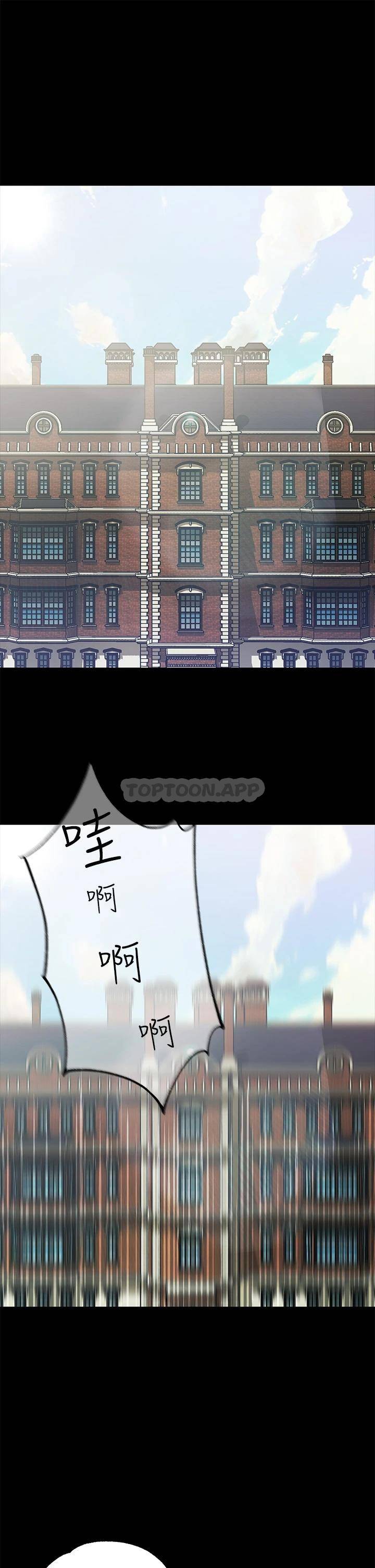 调教宫廷恶女第5话 服从是本分，凌辱是福祉P3