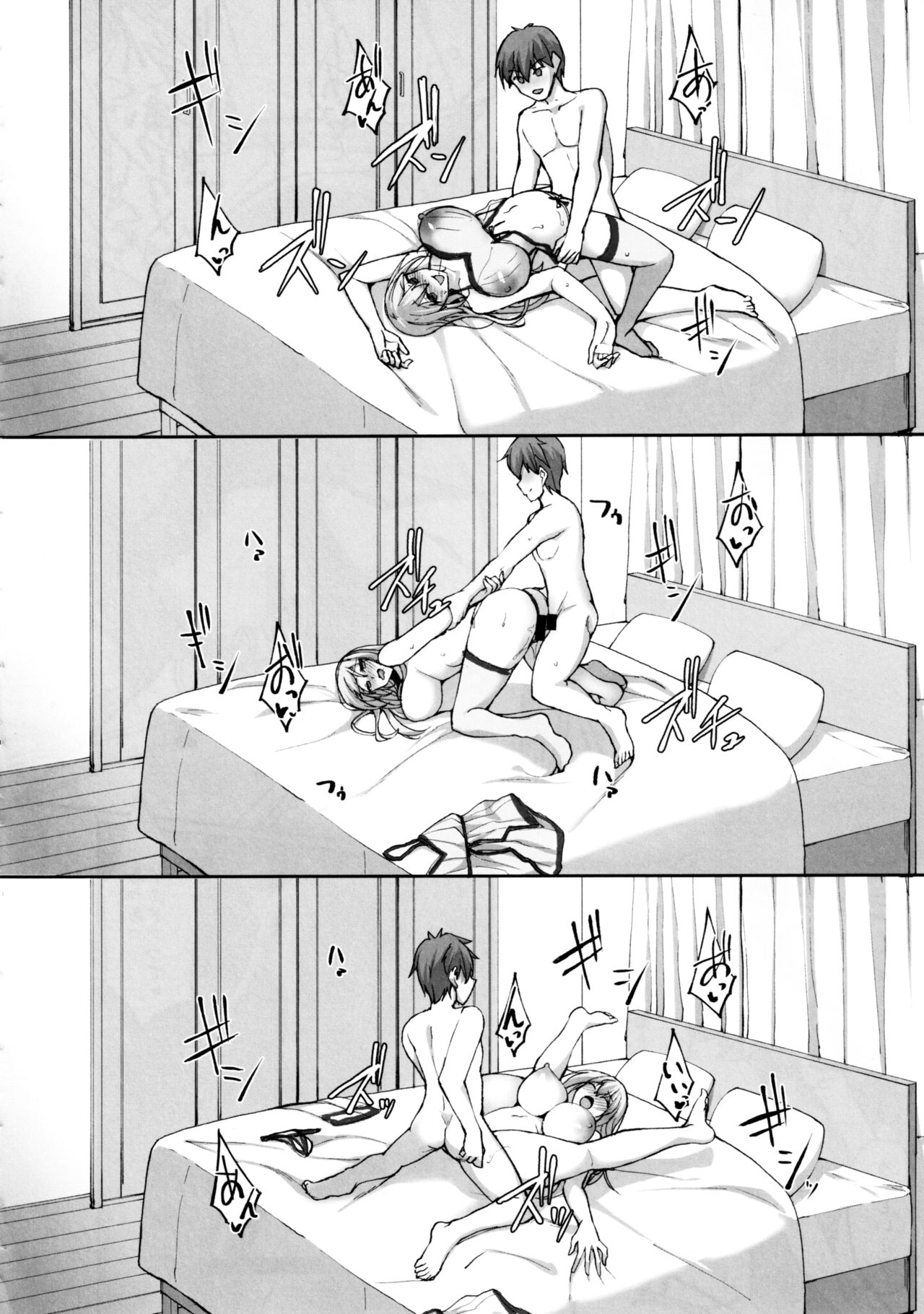 えっちなお姉さんは、好きですか?2～隣のお姉さんと一週間同棲性活編～全集P37