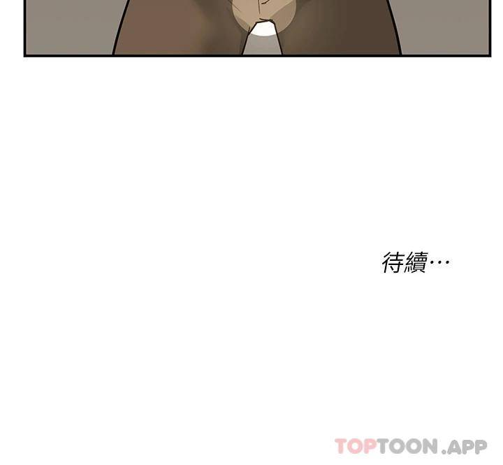 洞洞杂货店第1话 洞洞杂货店开张噜P54