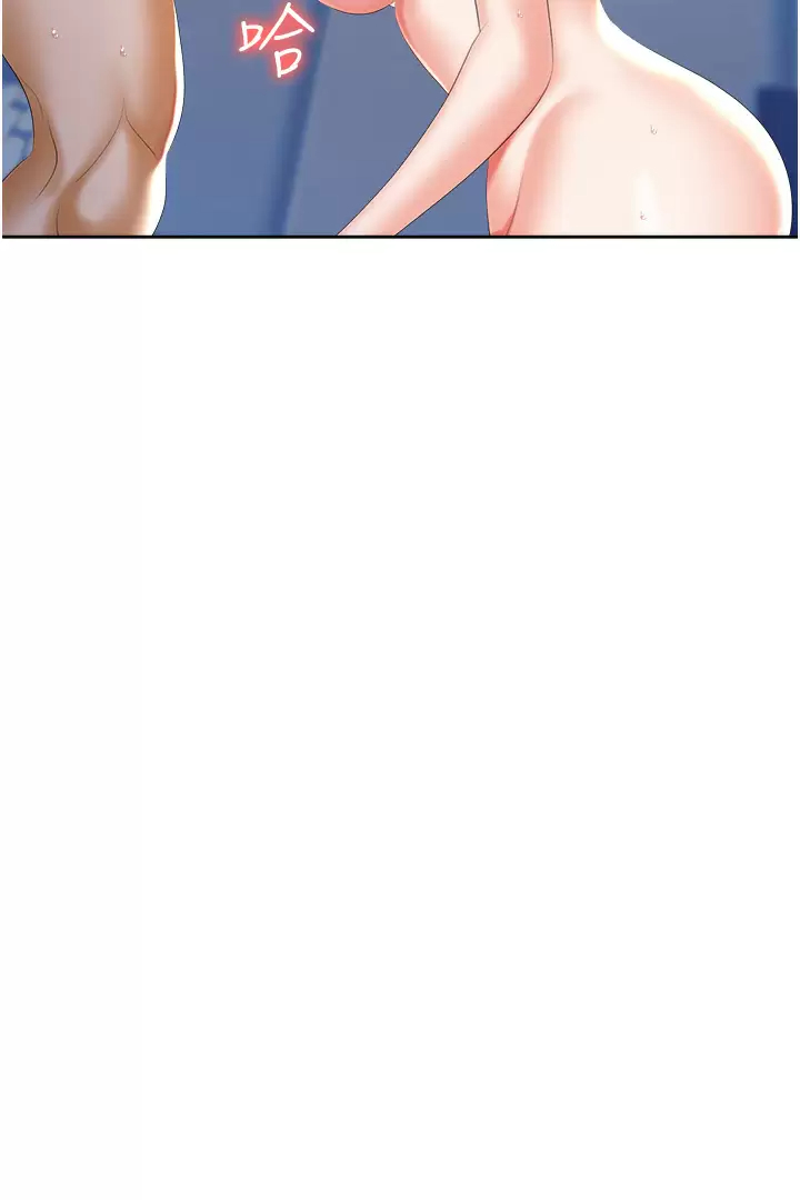 职场陷阱第4话 让你变成我的形状!P30