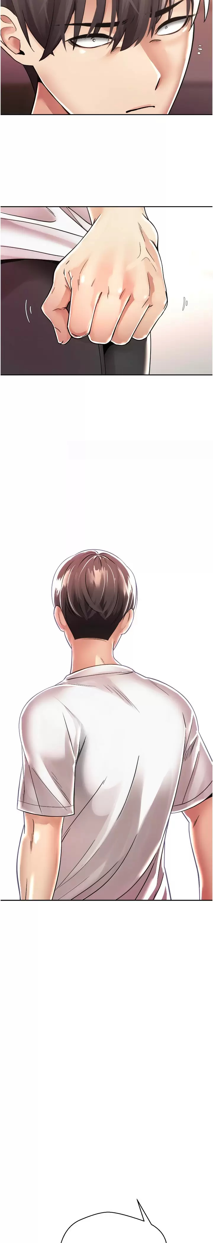 欲望成真App第1话 任务「解放你的欲望」P28