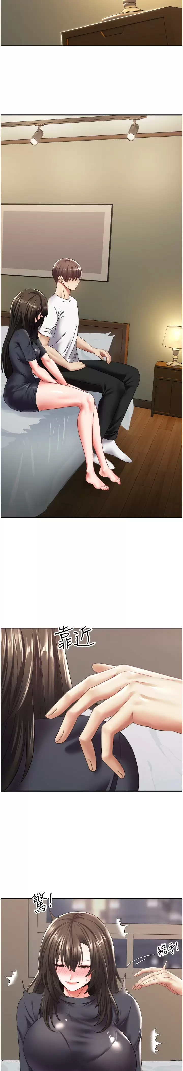 欲望成真App第3话 单纯的20岁嫩鲍P25